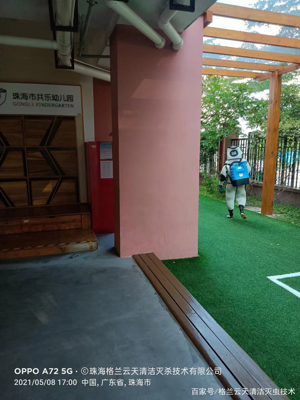 微信圖片_20220616013246.jpg