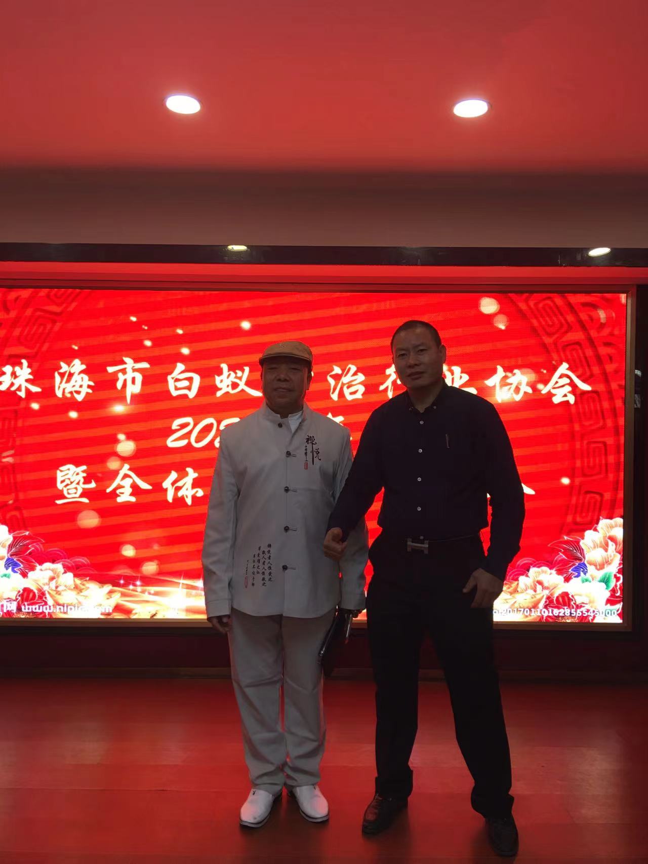 深圳市白蟻防治示范單位