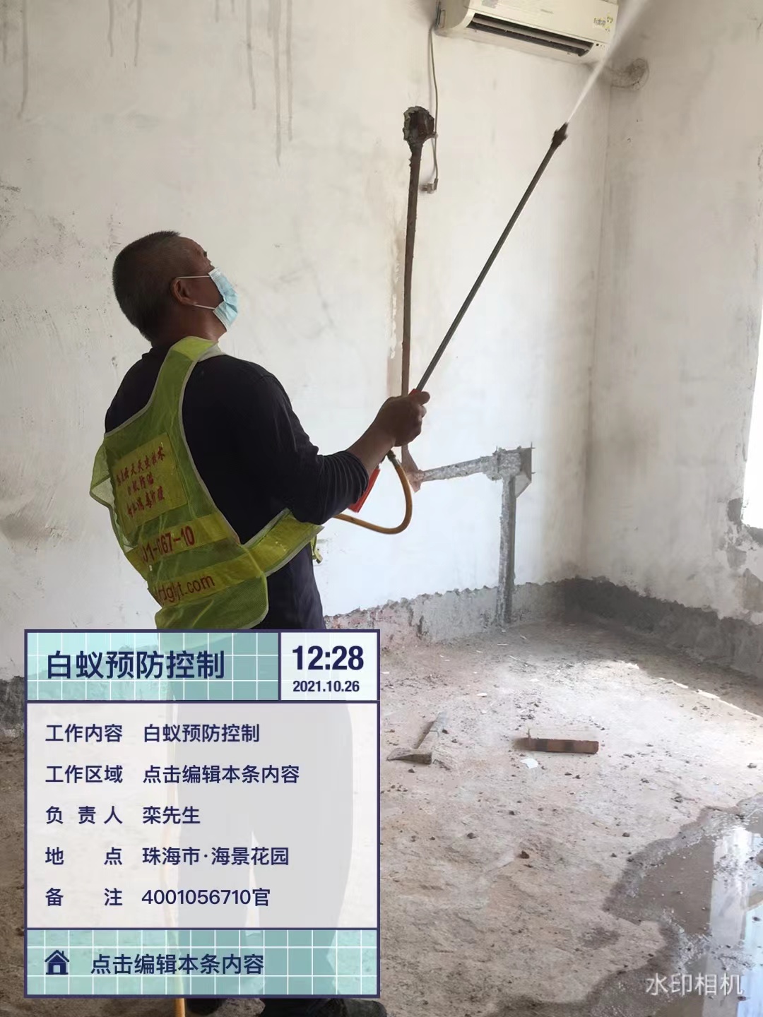 白蟻防治所教您如何防治白蟻，殺白蟻滅白蟻