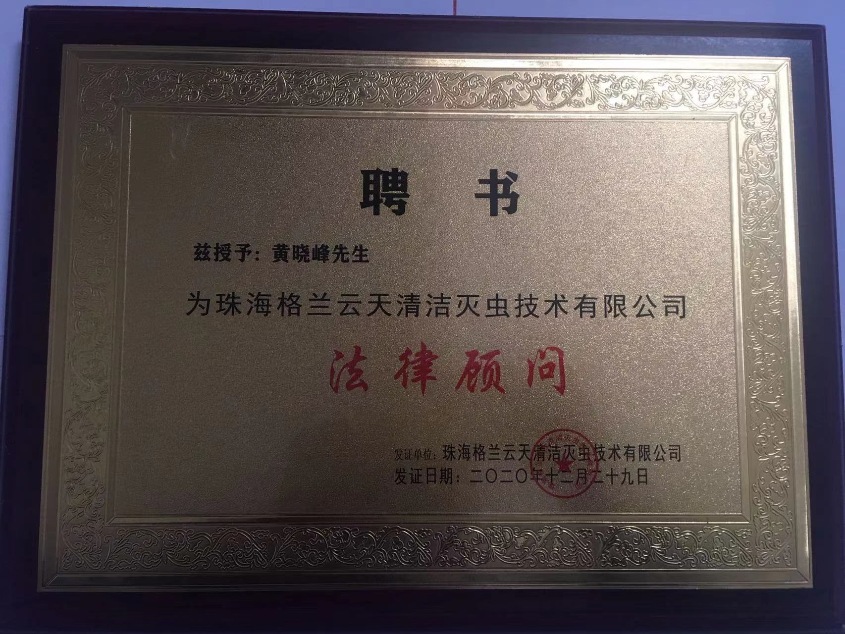 白蟻防治中心提醒:春季白蟻防治大作戰 警