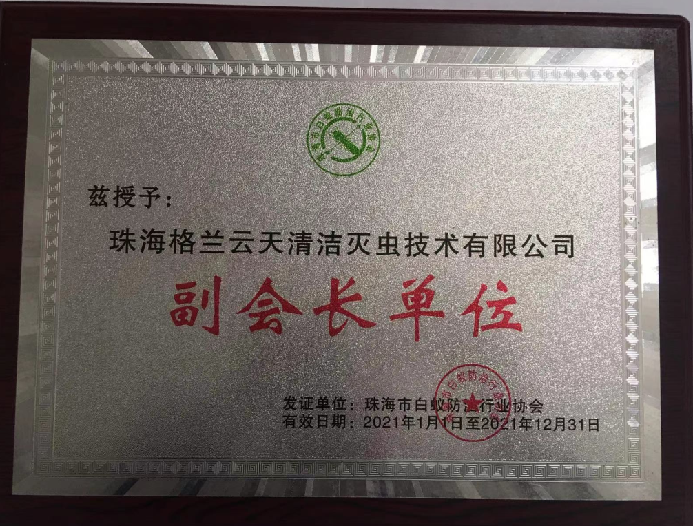 微信圖片_20220210211109.png