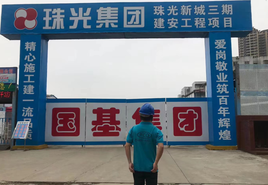 三灶鎮白蟻防治_三灶鎮殺蟲(chóng)滅鼠公司_三灶