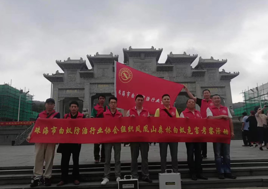 保稅區白蟻防治_保稅區殺蟲(chóng)滅鼠公司_保稅