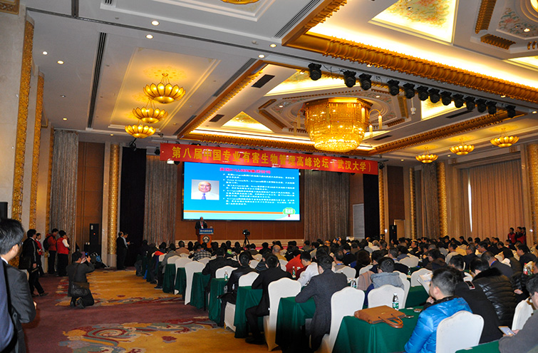 廣東省有害生物防治協(xié)會(huì )召開(kāi)2022年年會(huì )
