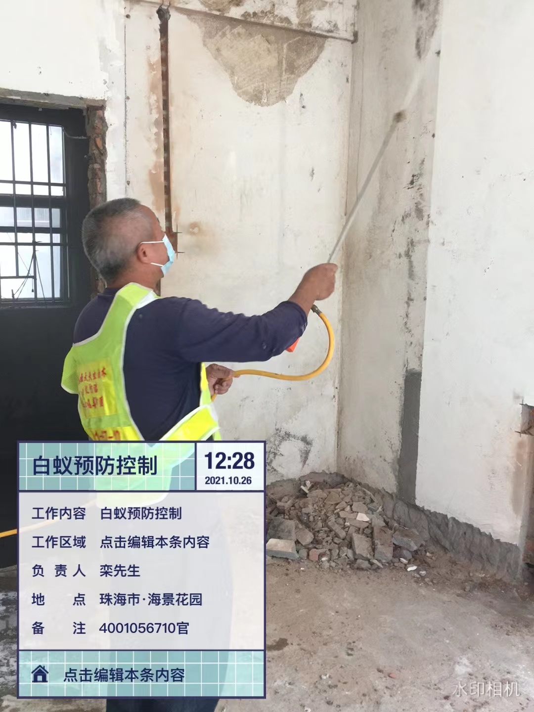 珠海體育中心附近白蟻防治 白蟻預防公司