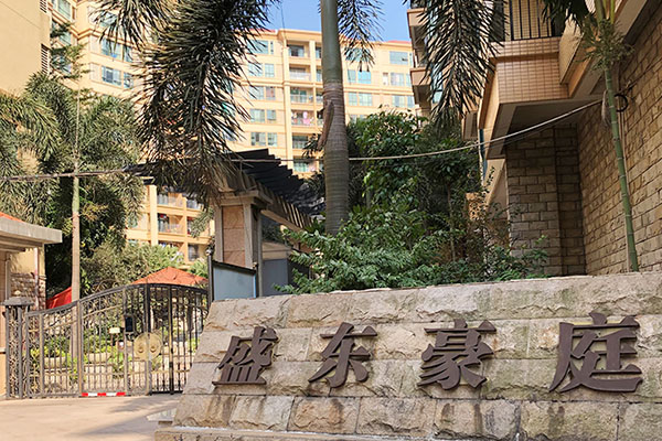 明眾專(zhuān)業(yè)除臭蟲(chóng)廠(chǎng)家