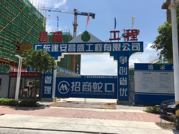 珠海白蟻防治所電話(huà) 珠海白蟻防治中心電話(huà)