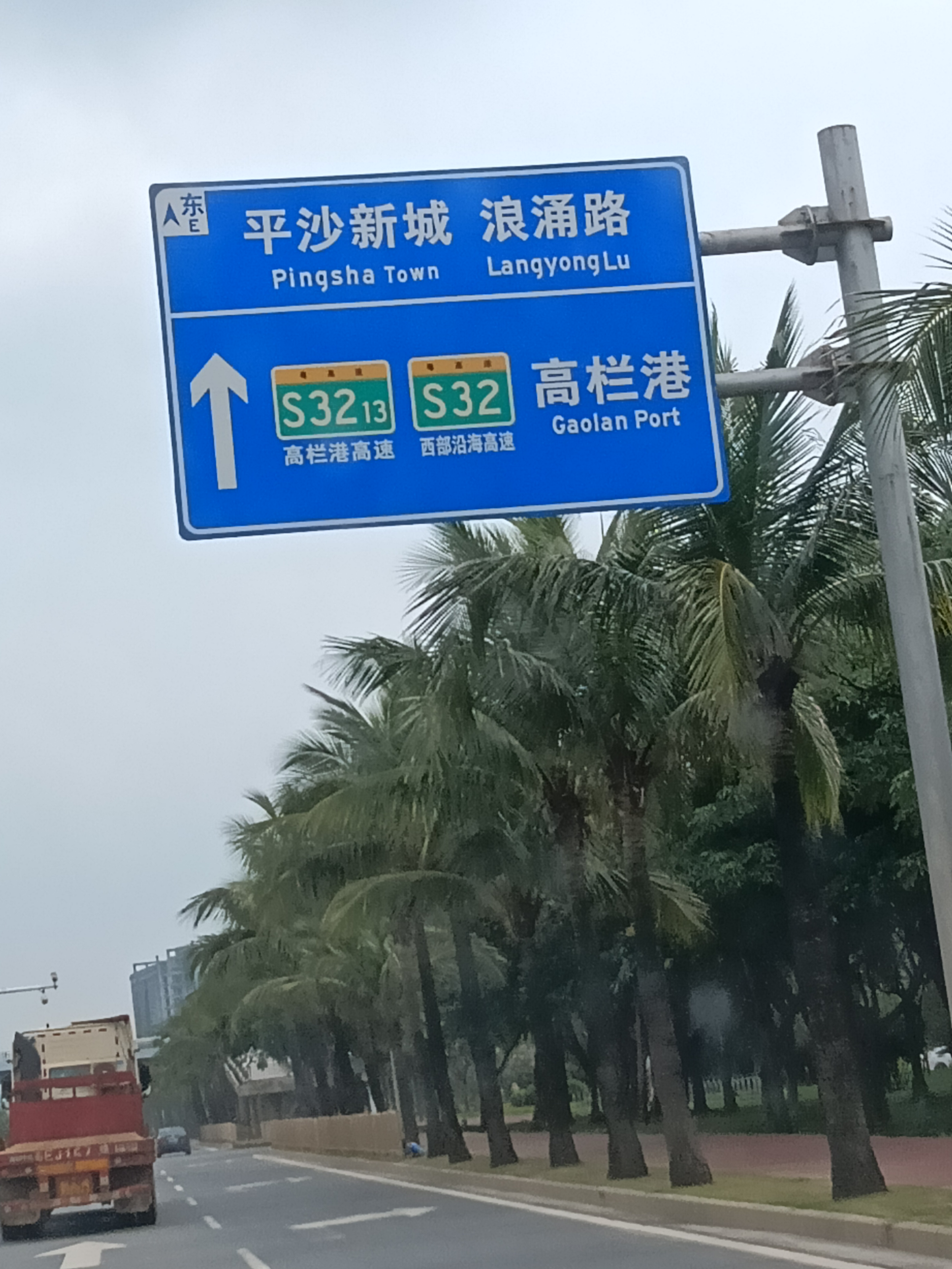珠海白蟻預防 [珠海白蟻防治中心] 消殺