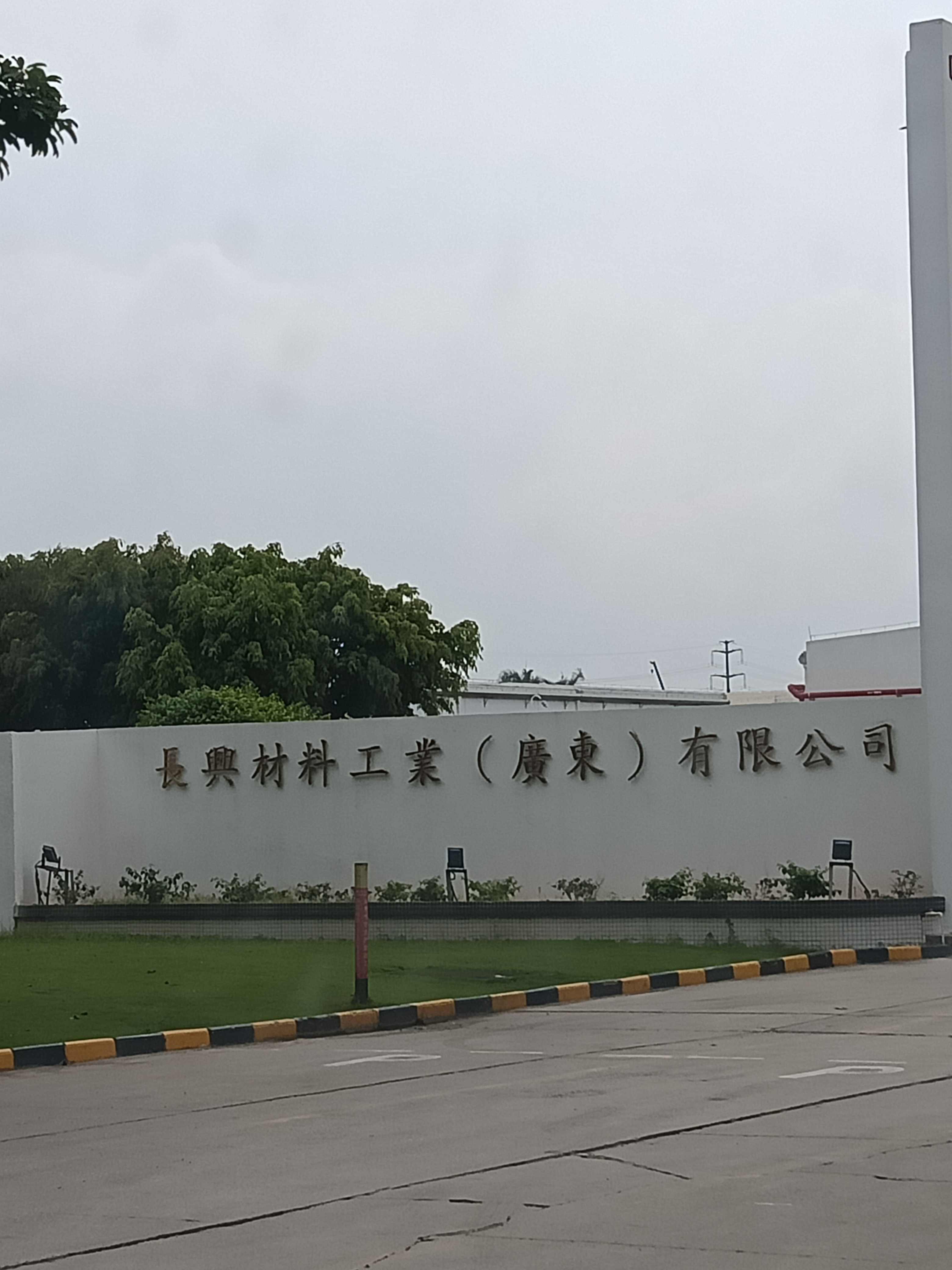 珠海白蟻防治中心電話(huà)號碼 珠海白蟻防治公