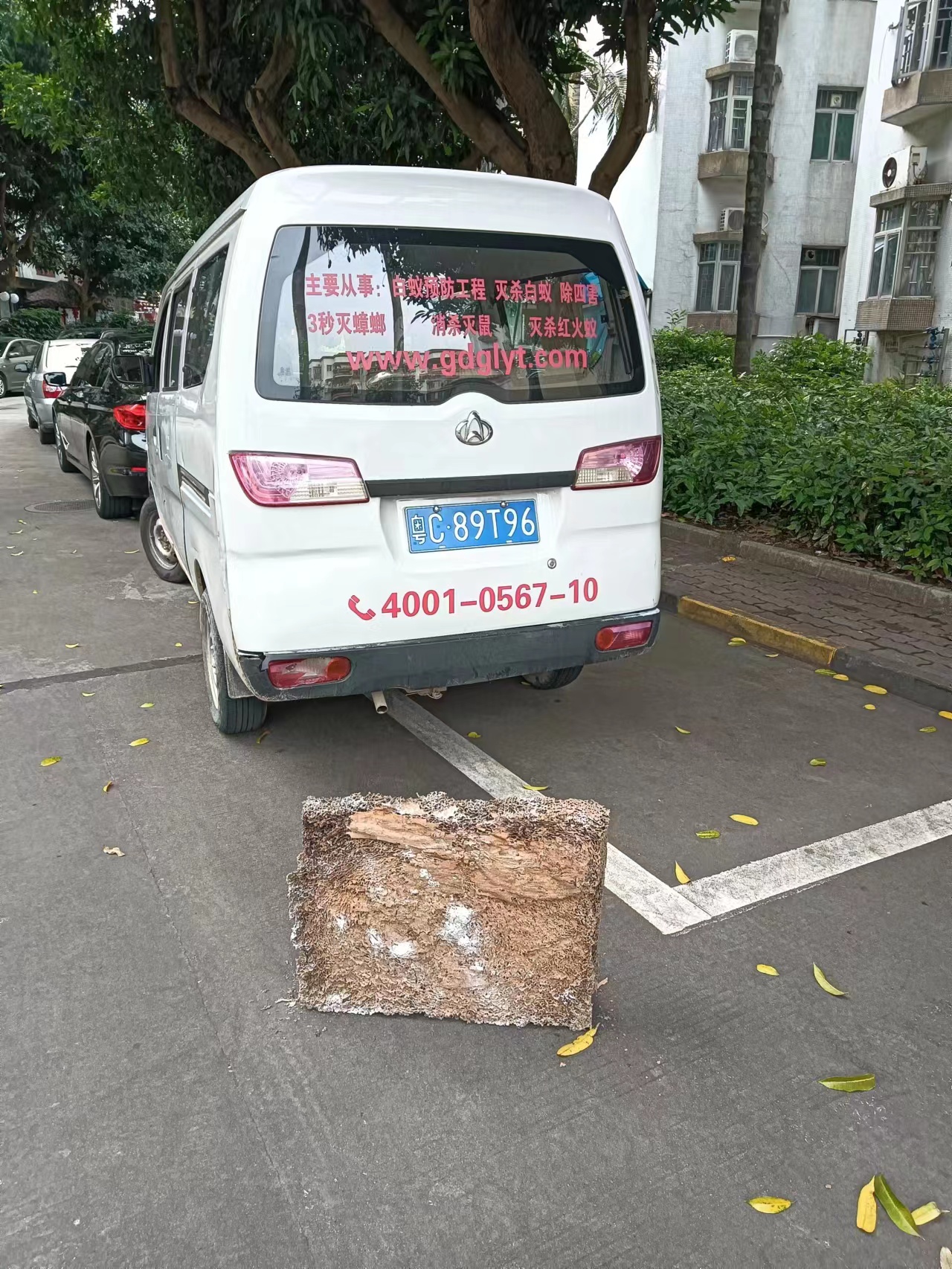給新能源充電站的一封信