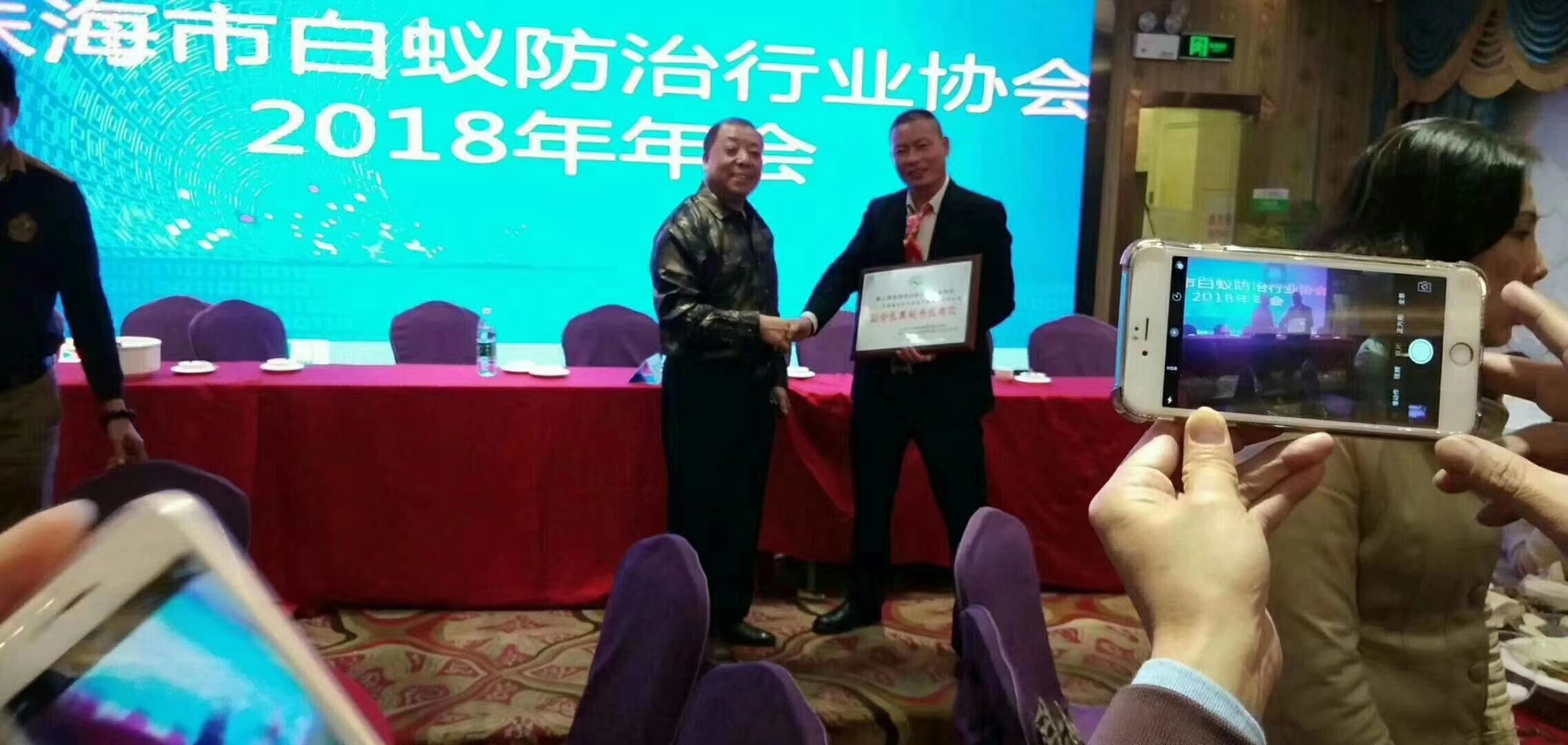 珠海白蟻防治中心 珠海白蟻防治所簡(jiǎn)介