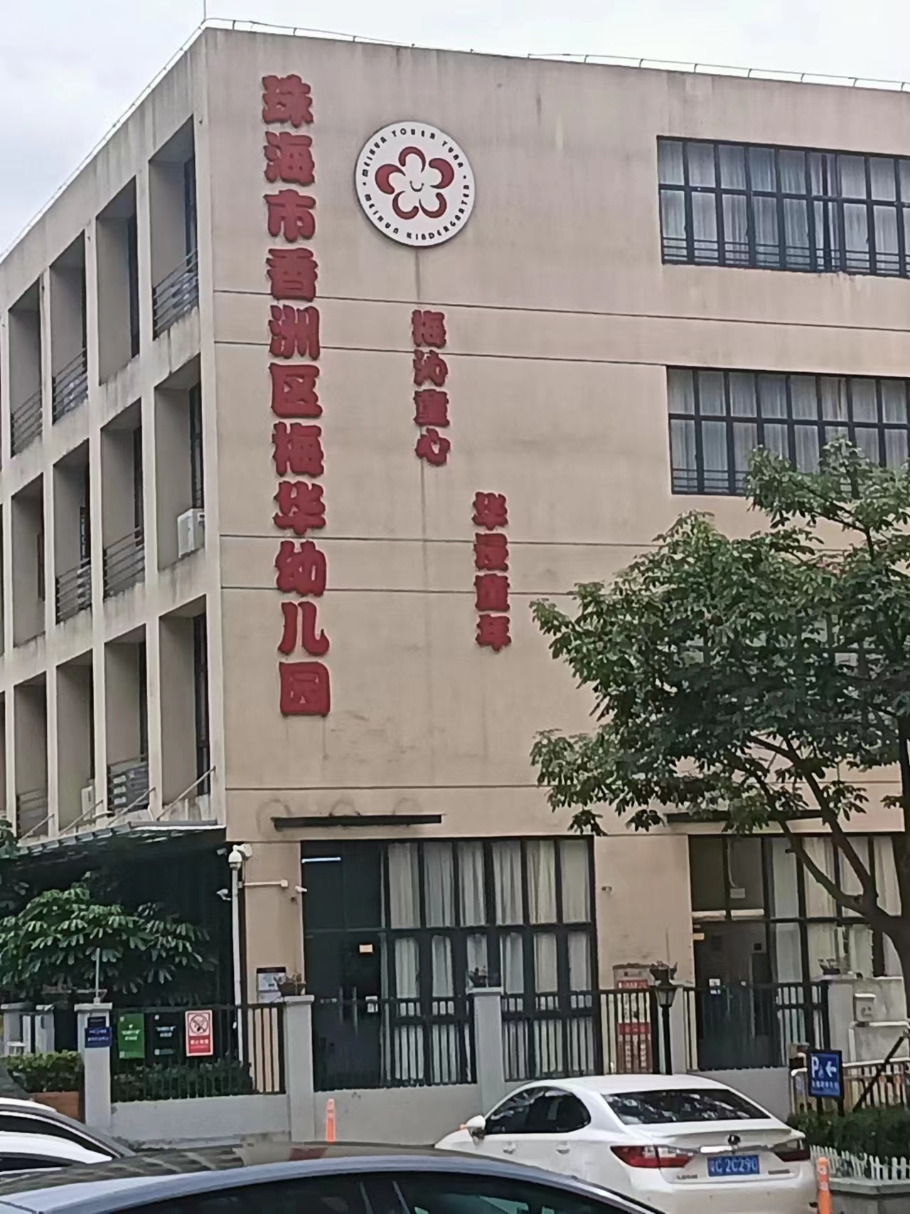 微信圖片_20230829185144.jpg