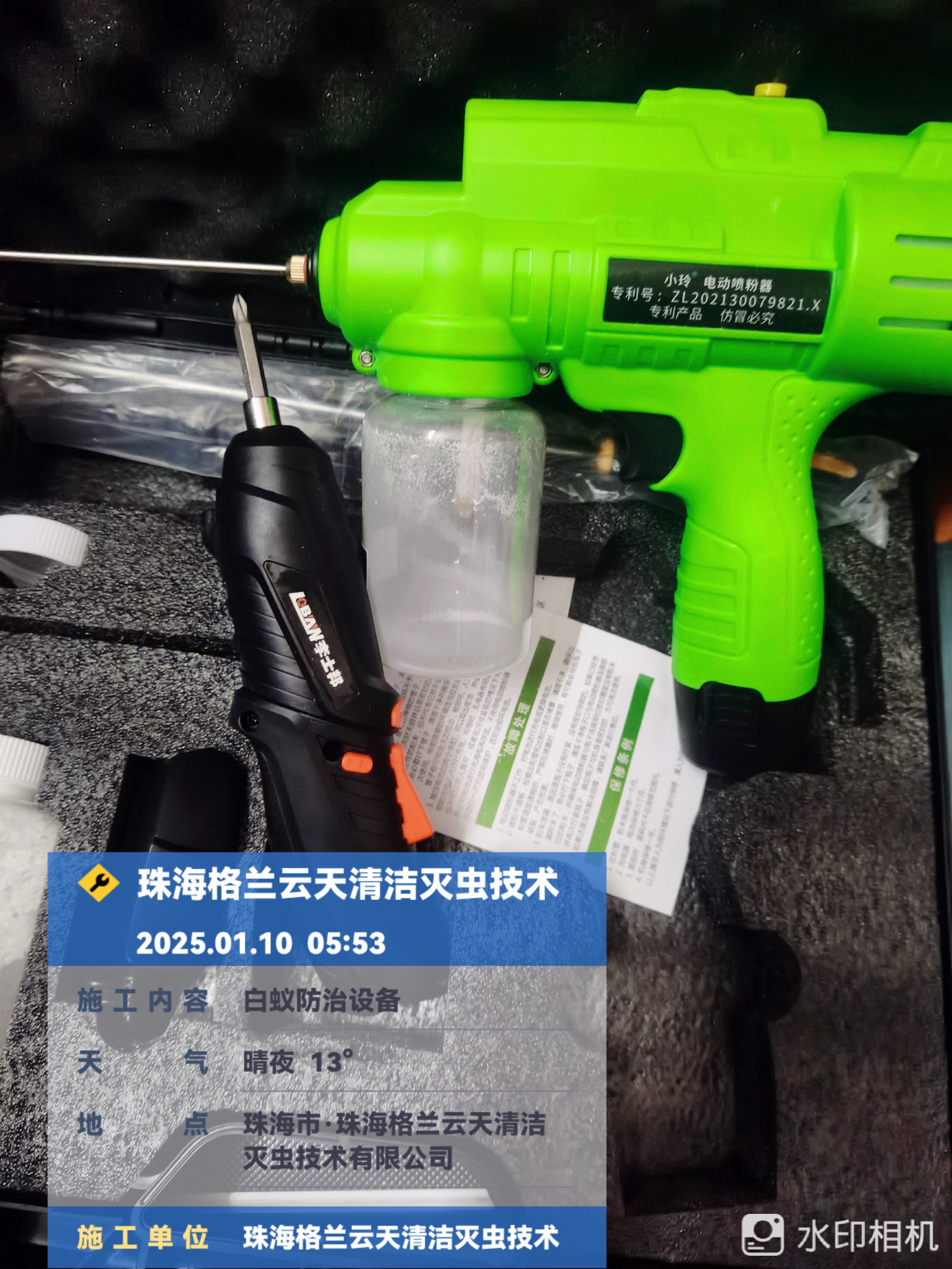 珠海白蟻防治公司建議珠海市民怎樣裝修白蟻